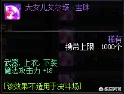 平民黑枪阵容怎么搭配好(航海王启航2019年平民最强阵容)