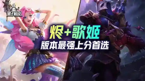 狙神阵容搭配 图片大全(刀塔自走棋阵容搭配图)插图1