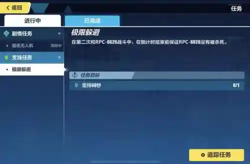 崩坏三七十级阵容搭配(崩坏3最强输出阵容)插图25