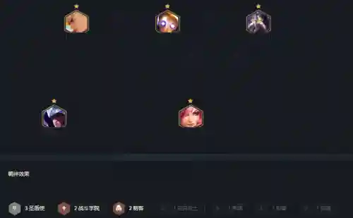挑战者阵容搭配出装(云顶之弈推荐阵容及详细出装)插图4