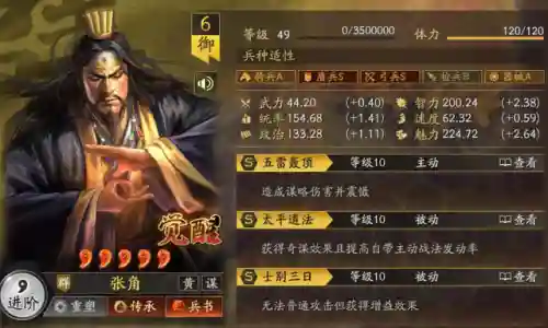 潜龙阵适合阵容搭配吗(潜龙阵最强阵容)插图7