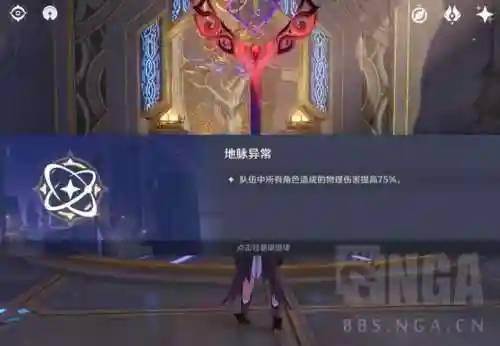 原神主角雷系阵容搭配(原神雷元素角色强度排行)插图3