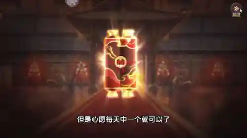 三幻桃源阵容推荐搭配图(幻想三国目前最牛阵容)插图5