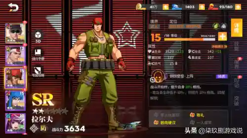 草薙京合金阵容搭配(焰金少三最强阵容)插图4