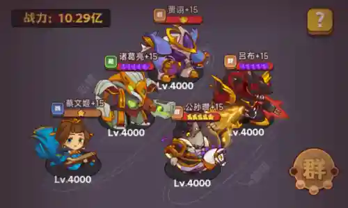 咸鱼之王争霸赛阵容搭配(咸鱼之王最强PK阵容)插图12