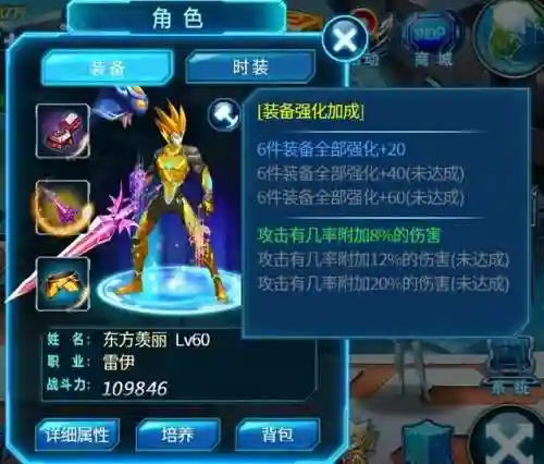 赛尔号露西欧星泥潭怎么进(赛尔号露西欧星是什么时候被毁的)插图13
