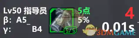 无主之地2最强阵容搭配(无主之地2选哪个角色好)插图10