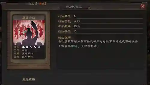 张角紫将阵容搭配攻略(pk赛季张角最佳阵容)插图8