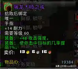 无尽平民竞速阵容搭配攻略(无尽守护最强阵容推荐)插图27