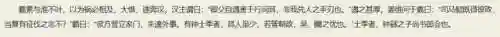 吞噬无界北伐阵容怎么搭配(三国演义吞噬平民最好的阵容是什么)插图15