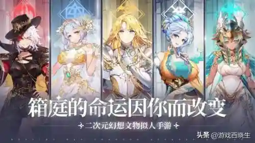 天刃计划手游阵容搭配(星陨计划阵容推荐)插图23