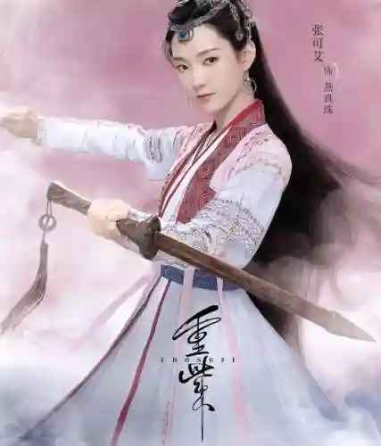 仙尊南华搭配什么阵容(山海镜花阵容搭配最强阵容推荐)插图16