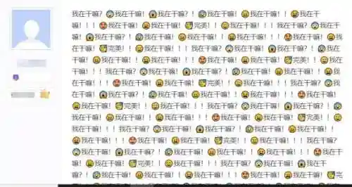 原神圣经螺旋阵容搭配(原神最强核爆阵容)插图16