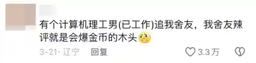 黑马程序员(it黑马官网)插图6