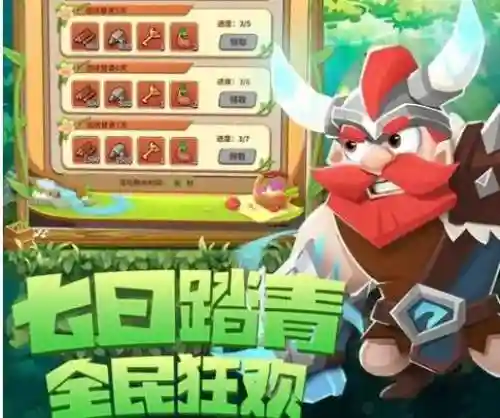 家园卫士平民玩家阵容搭配(我叫mt平民最强阵容)插图2