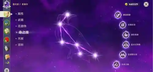 雷圣遗物阵容搭配推荐(原神雷神三星圣遗物推荐)