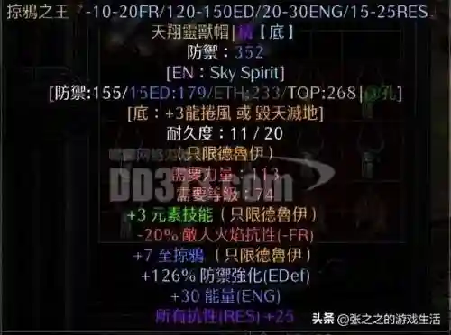 少三暗金阵容搭配(少年三国志彩金最强阵容)插图17