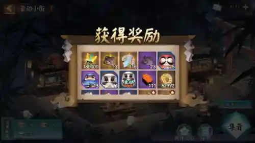 阴阳师音游阵容搭配(阴阳师平民最佳阵容)插图2 阴阳师音游阵容搭配(阴阳师平民最佳阵容)插图2