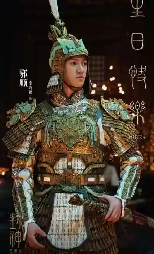 封神太子外传阵容搭配图(封神太子2所有装备图鉴)插图52