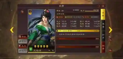 父女震慑枪阵容最佳搭配(三国志蜀枪阵容)插图1