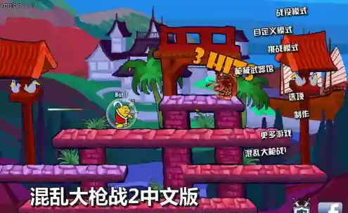 4399小游戏所有的游戏大全(4399大全免费下载)插图16