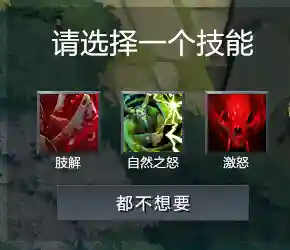 死神觉醒白牛阵容搭配(魂之觉醒白牛和天狗哪个厉害)插图4