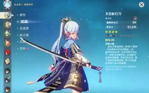 一斗零氪武器搭配阵容(最佳11人0氪最强阵容)插图8