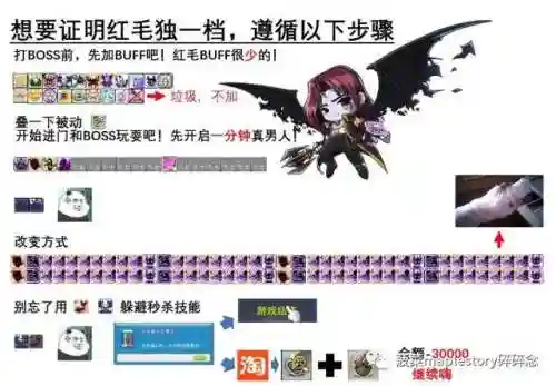 觉醒恶魔猎手阵容搭配攻略(恶魔猎手超级技能最新)插图27