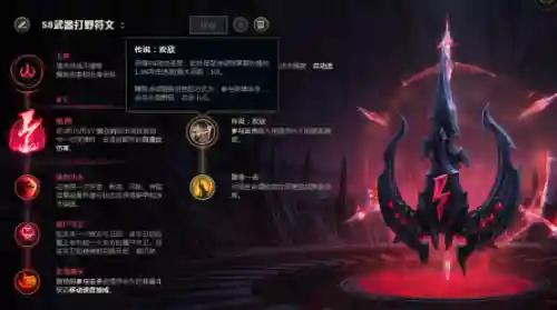 符文王者阵容搭配推荐最新(德莱文搭配什么阵容最好)插图4