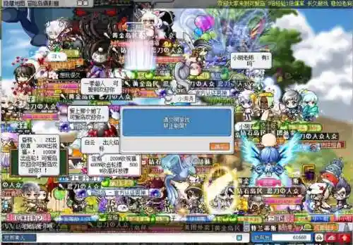冒险岛079职业推荐(冒险岛079还是085好玩)插图5