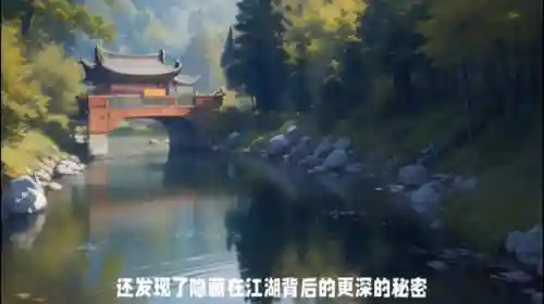 古剑奇谭完整版(古剑奇谭人物介绍)插图3