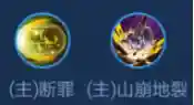 王者荣耀黑暗系阵容搭配(王者荣耀自走棋神族阵容)插图27