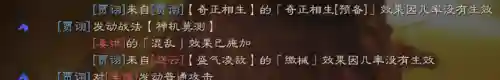 魏法骑象战法搭配阵容(三国志战略版T0最强魏法象)插图4