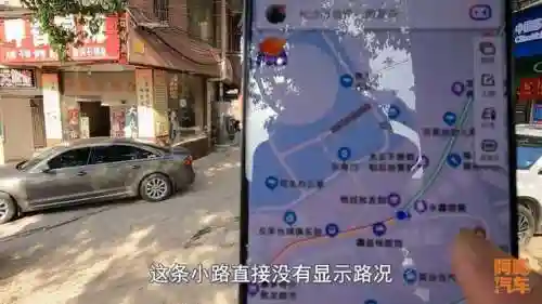 地图软件哪个好用精准(手机导航哪个最好用最准确)插图14 地图软件哪个好用精准(手机导航哪个最好用最准确)插图14