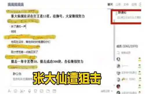 王者路人王推荐阵容搭配(2021王者荣耀最佳阵容)插图6