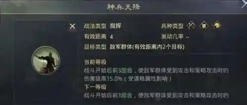 率土孙权甘宁阵容搭配(甘宁最稳的一套阵容率土之滨)插图7