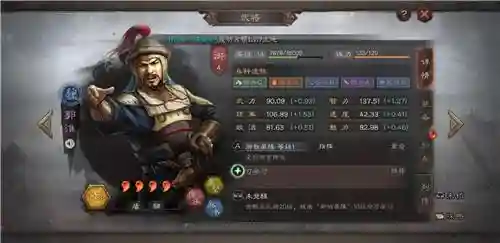 司马懿孙坚阵容搭配(率土之滨sp司马懿加点)插图1