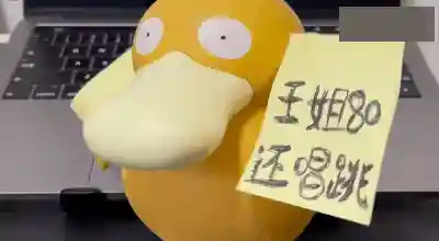 剑盾无神单打阵容搭配(剑盾pvp单打最强阵容)插图5