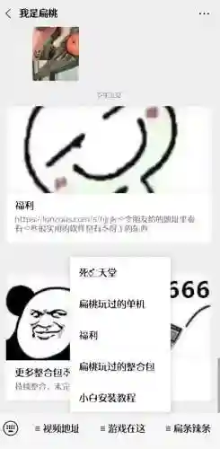 暗门唐三怎么搭配阵容(斗罗大陆阵容搭配)插图1
