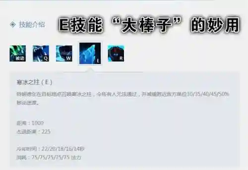 巨魔之王符文(2023巨魔符文选择推荐)插图4