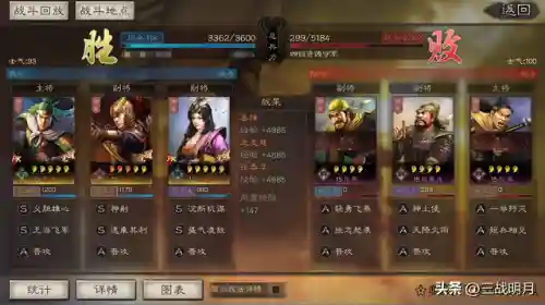 张春华开荒阵容搭配(pk赛季开荒关妹机关枪)插图2