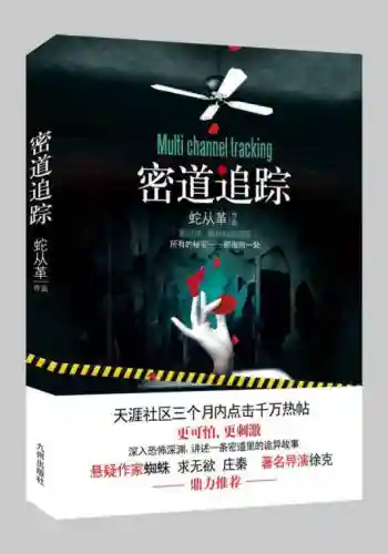 天眼恶僧搭配什么阵容最好(解神者最强阵容搭配)插图2