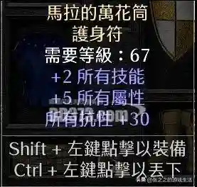 少三暗金阵容搭配(少年三国志彩金最强阵容)插图103