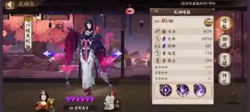 捂脸阵容怎么搭配图片(一群人捂脸表情包动图)插图5