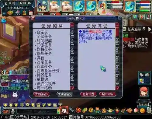 月华暗器阵容怎么搭配最强(最精美的飞刀暗器飞镖)插图36