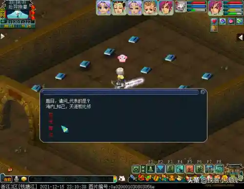 虎攻后羿阵容怎么搭配(王者自走棋最强阵容后羿)插图27