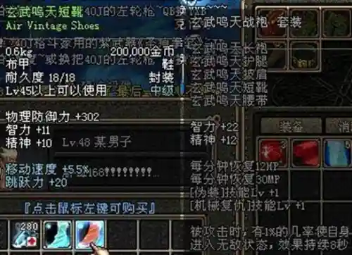 天空之城dnf(地下城与勇士天空之城)插图92
