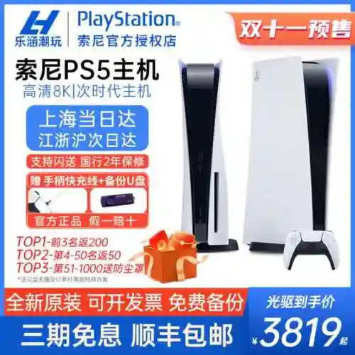 3944游戏盒(4399正版下载免费)插图16