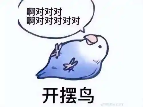火影妖神传说阵容搭配(妖神传说手游最强阵容)插图27