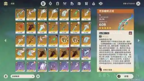 凝光阵容搭配双岩(简兆芝幽暗岩光)插图1